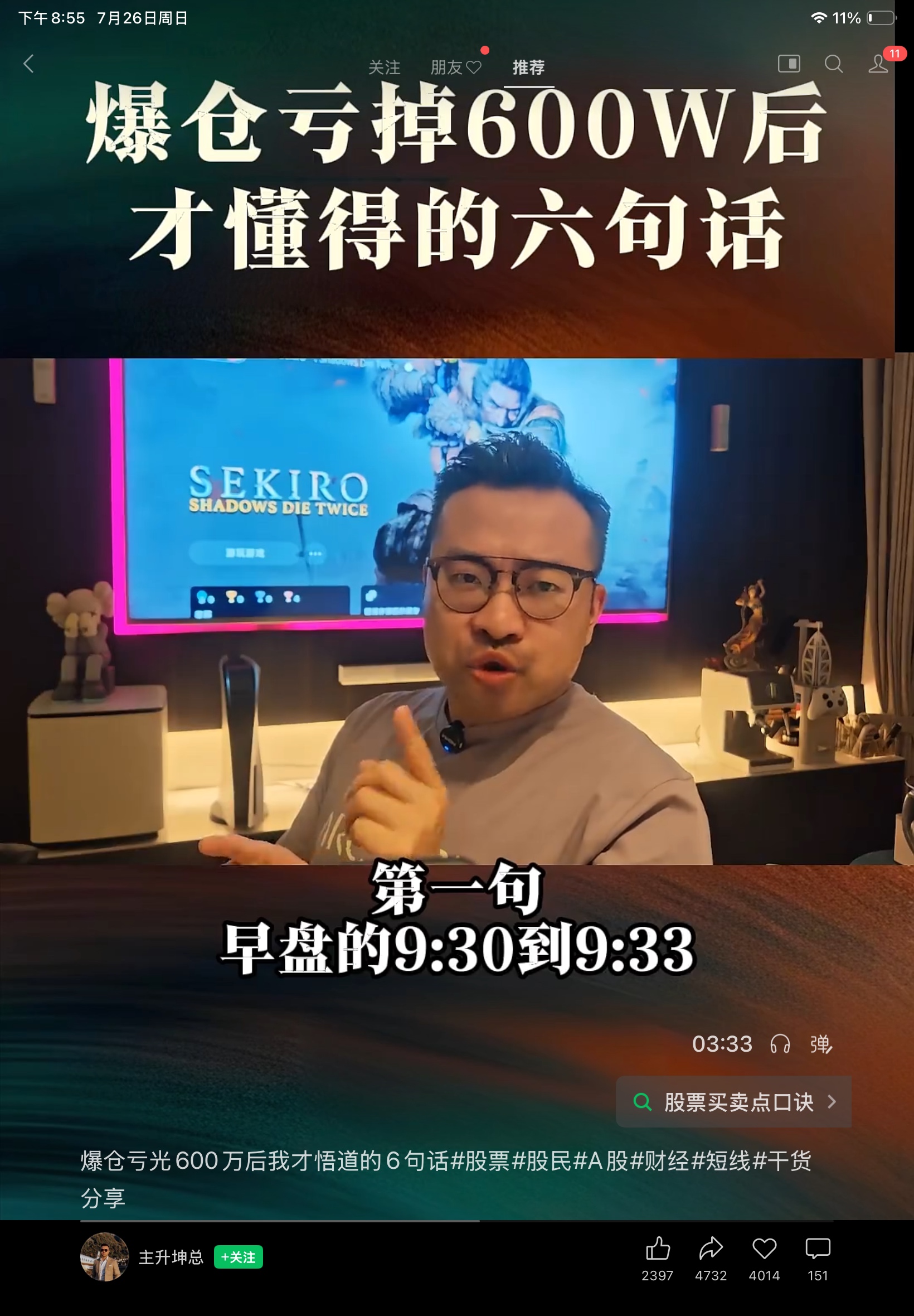 Source image for Man Explains Six Lessons After Losing Six Million in Trading