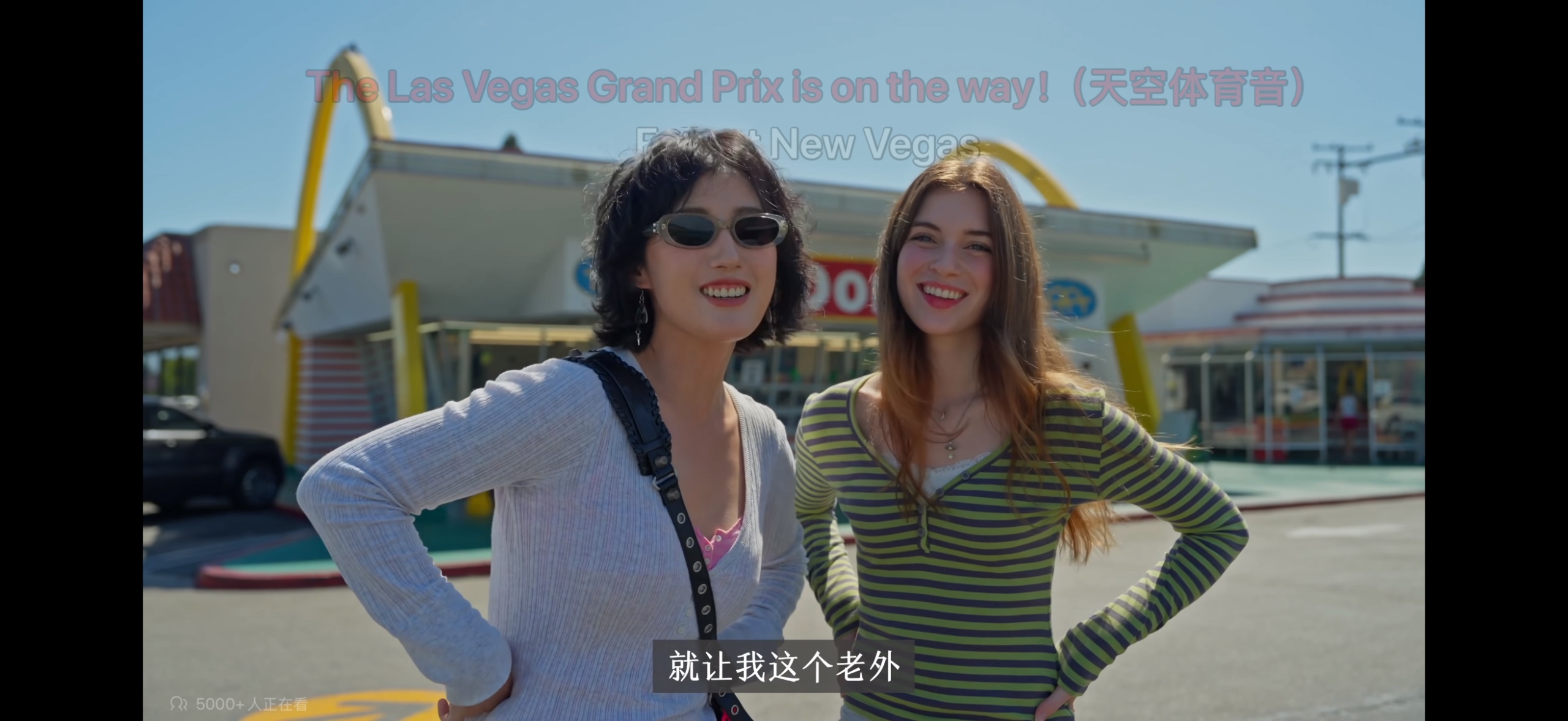 Source image for Two Friends Posing Confidently Outside Retro Fast Food Restaurant