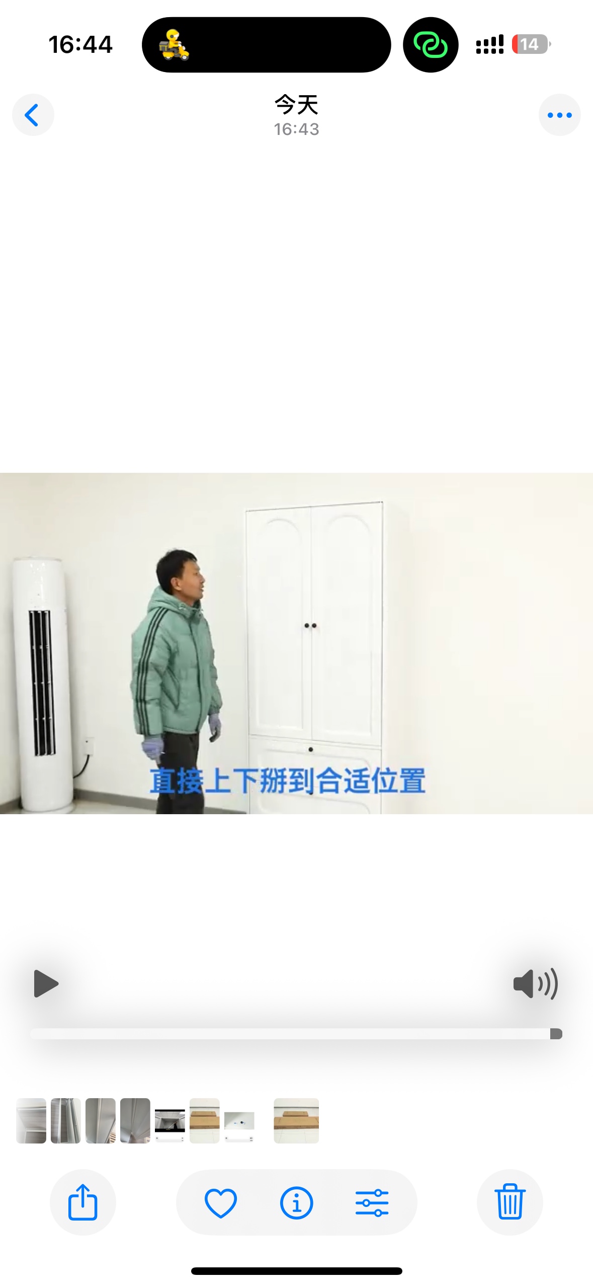 Source image for Man in Green Jacket Assessing White Wardrobe Position