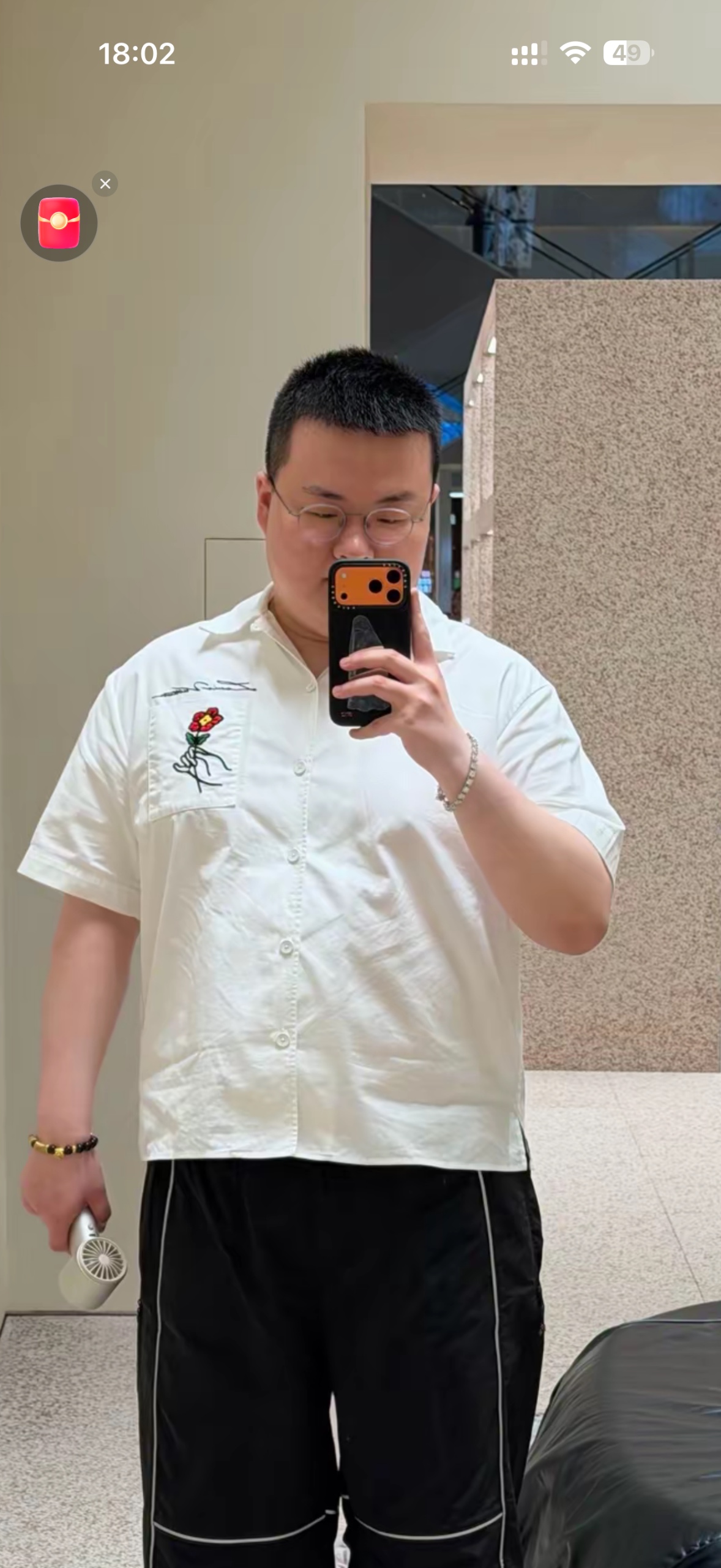Source image for Comedic Fan Dance Performance in Mirror Selfie