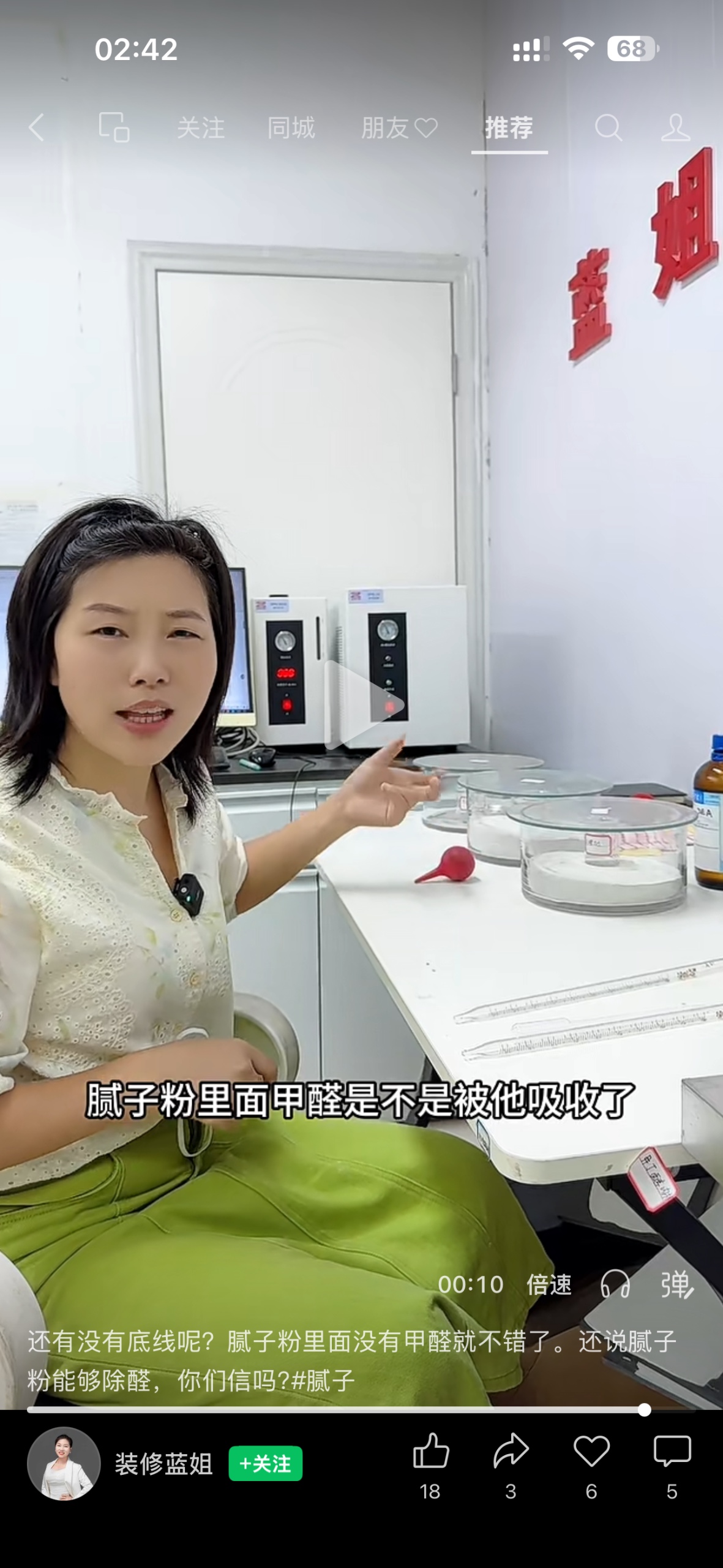 Source image for Lab Expert Gestures at White Powder Samples During Formaldehyde Explanation