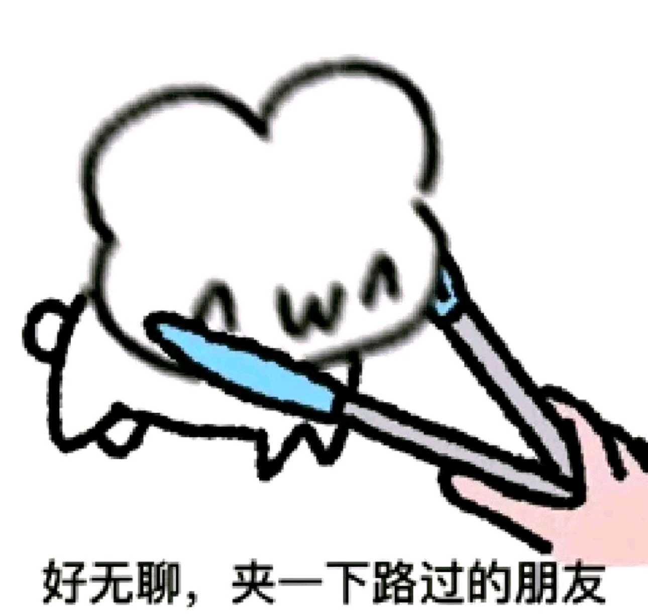 Source image for Bored Cartoon Cloud Character Gets Pinched by Tongs