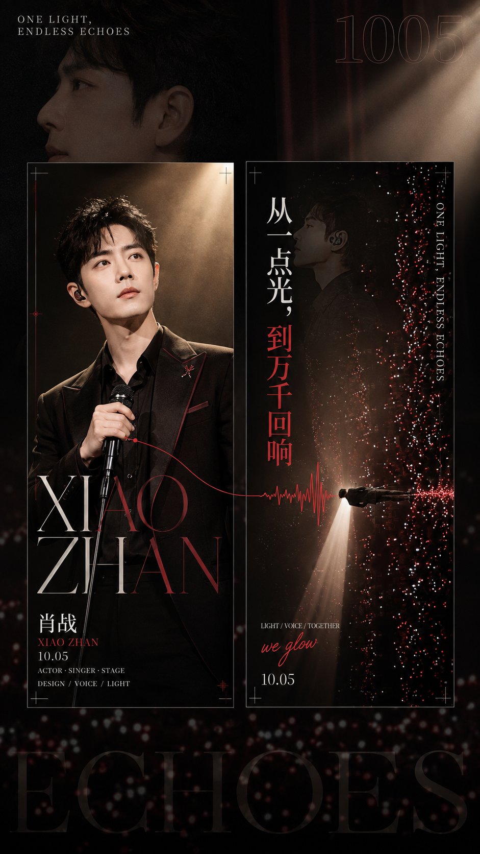 Source image for Concert Poster Singer Holds Microphone Under Dramatic Spotlight