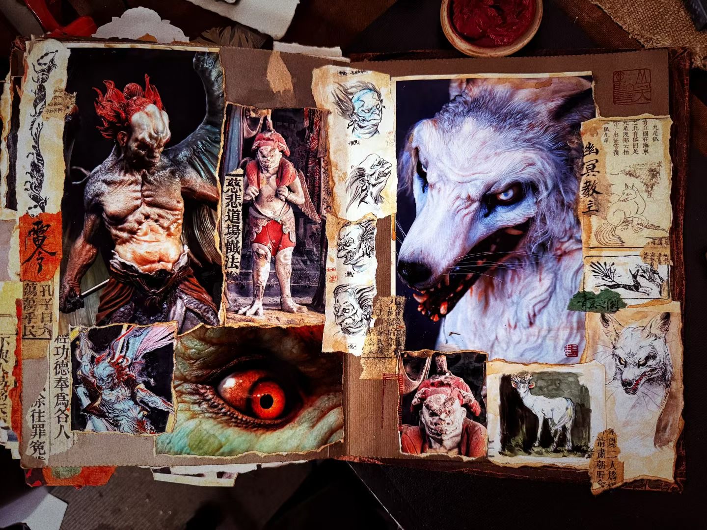 Source image for Living Demon Art Book Collage with Blinking Eye and Snarling Wolf