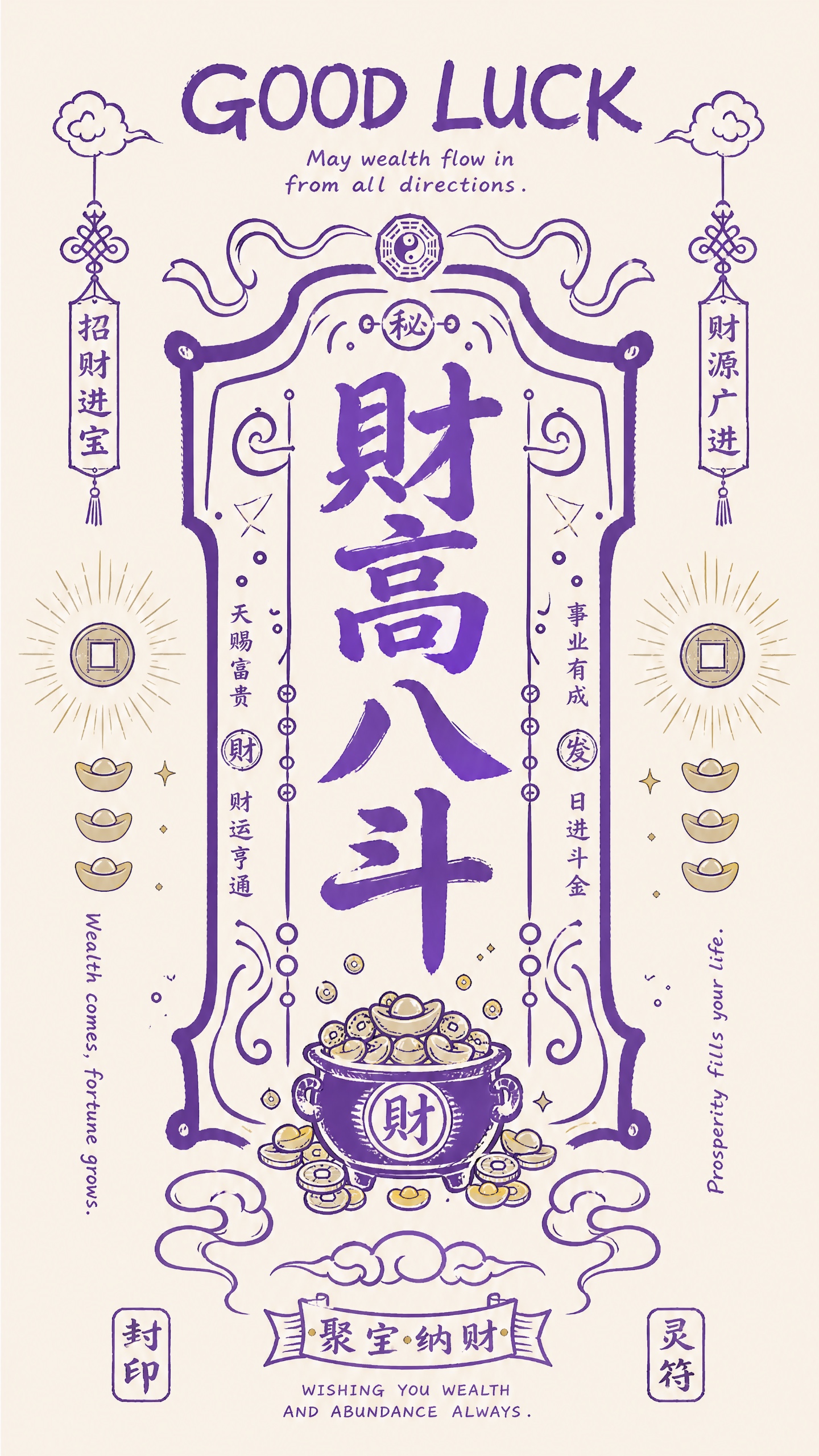 Source image for Animated Good Luck Talisman Brimming with Golden Wealth and Coins