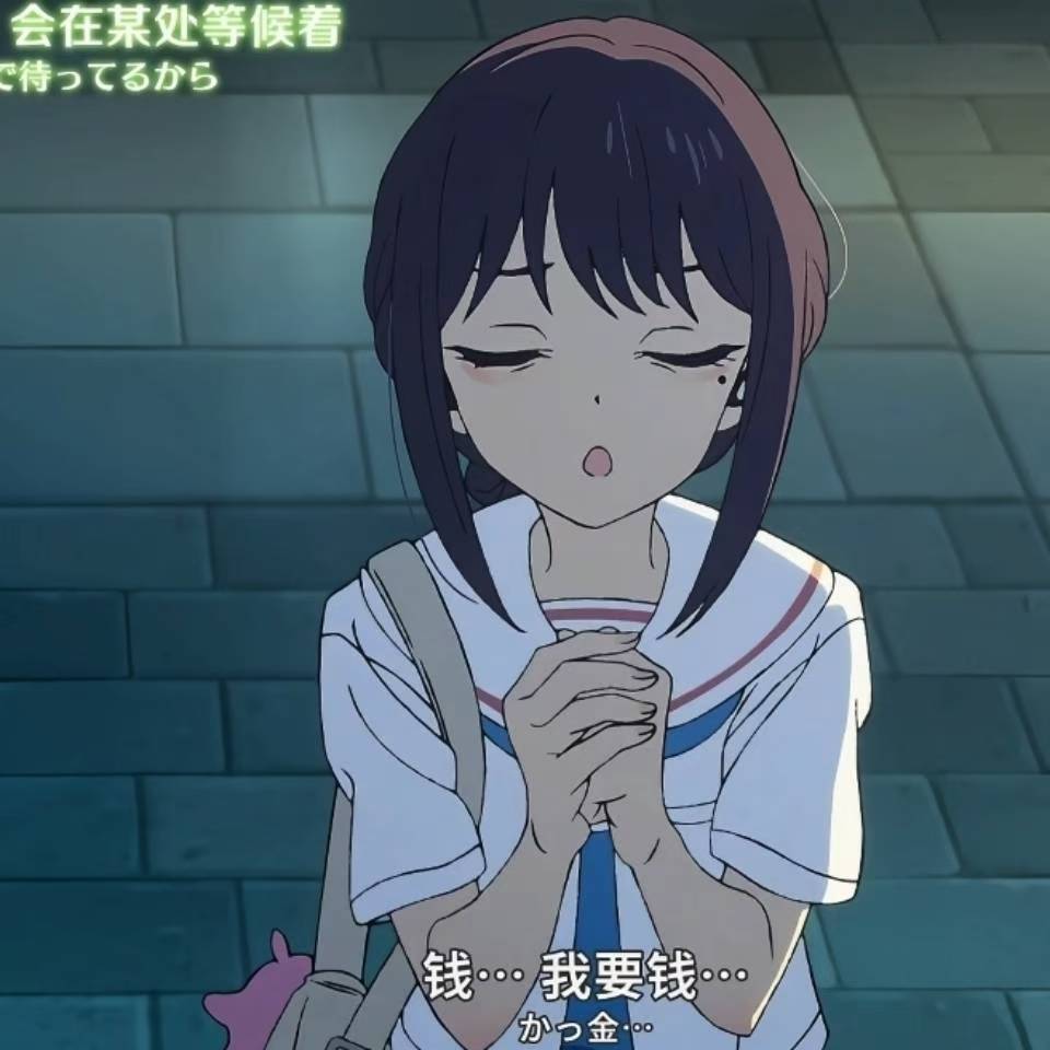 Source image for Anime Girl Praying for Money with Humorous Subtitle Meme