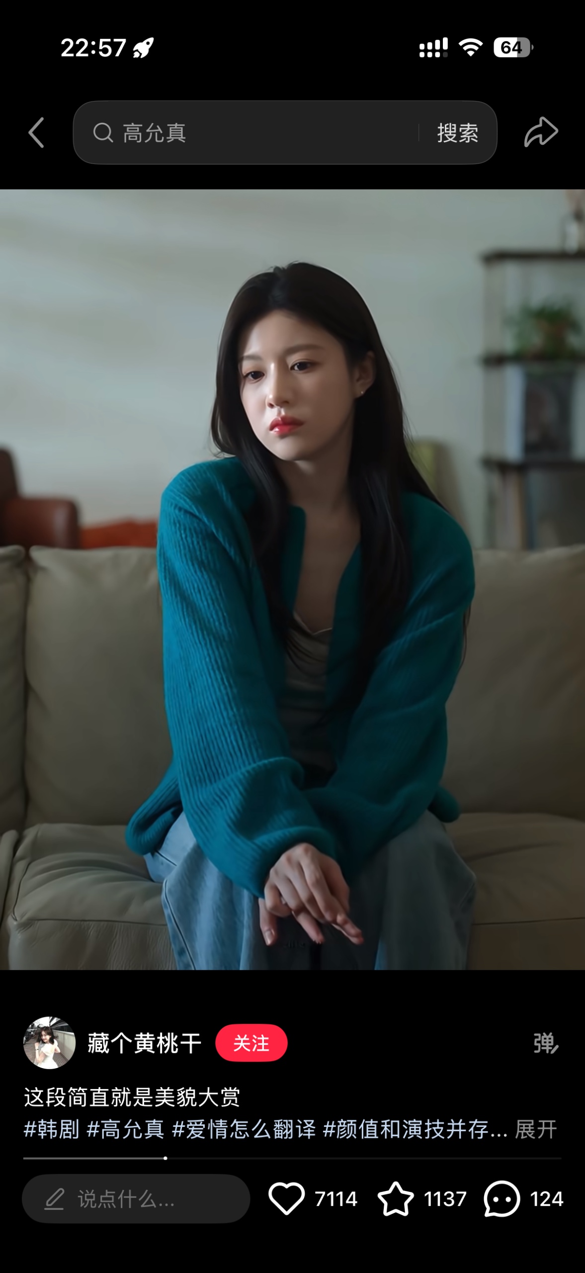 Source image for Woman in Teal Cardigan Reacts with Sudden Comedic Shock