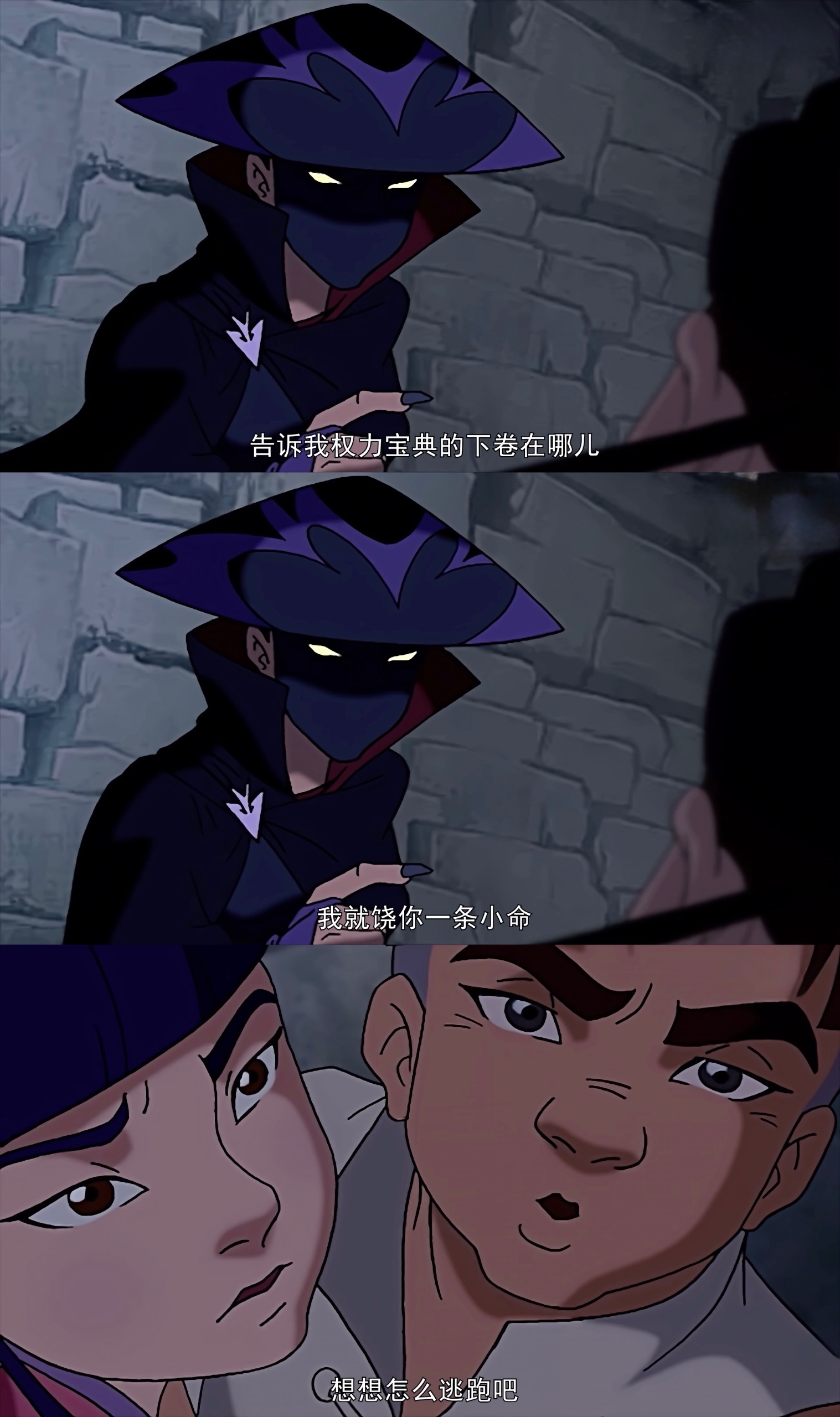 Source image for Mysterious Villain Interrogates Heroes in Animated Scene
