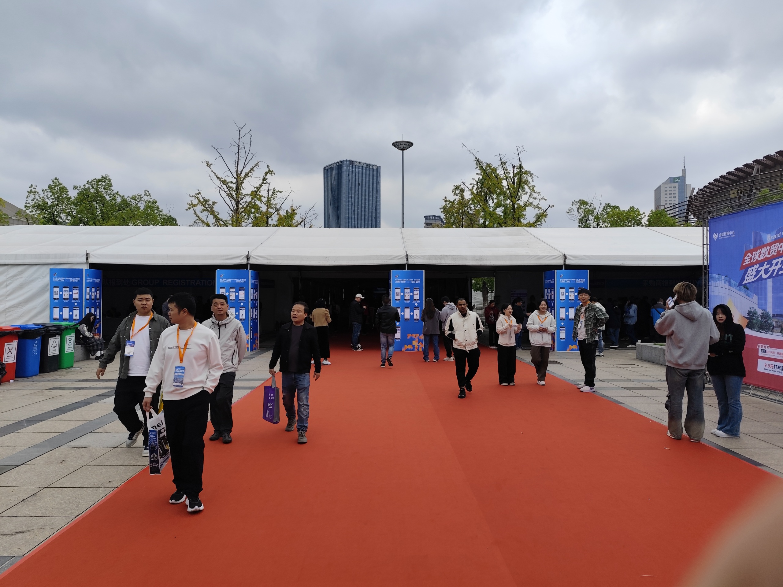 Source image for Event Attendees Walking Talking and Dancing on Red Carpet
