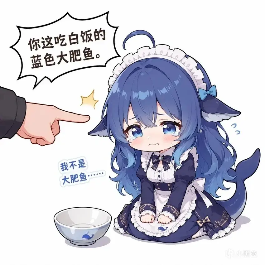 Source image for Crying Blue Maid Character Rejected by Pointing Hand