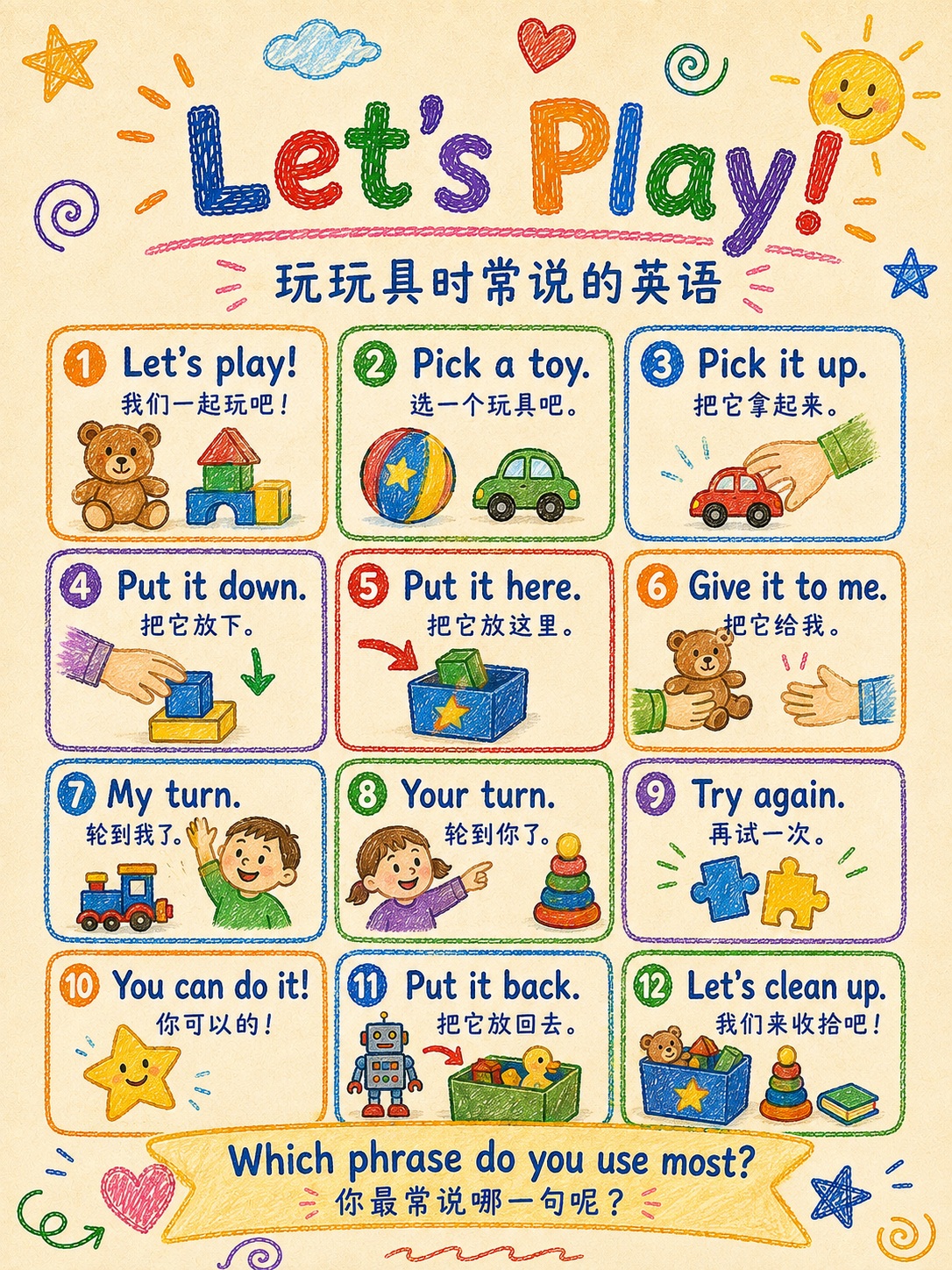 Source image for Animated Educational Poster Brings Toy Phrases to Life